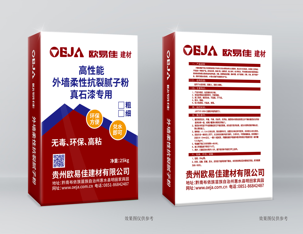 高性能外墻柔性抗裂膩?zhàn)臃?  height='250' ></div>
                <div   id=